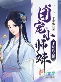 带着淘宝去种田月神打盹