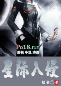 星际入侵gl(np,futa,变态辣)